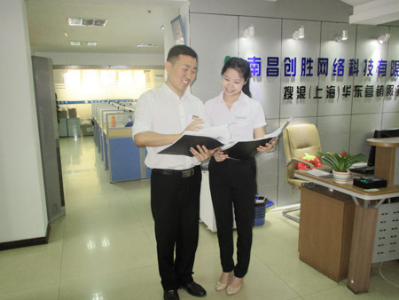 萬商短信群發平臺-管理層安排計劃與部署工作