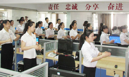 萬商超信短信營銷團隊11月銷售大會