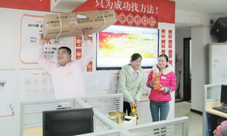 創勝每周與你相約