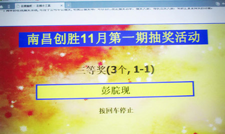 創勝每周與你相約