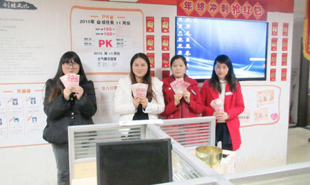 萬商超信短信公司年終沖刺搶紅包 上演2015年11月最后的瘋狂