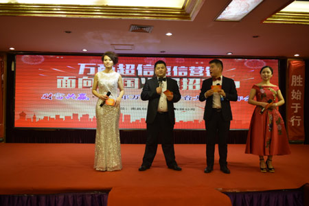 2017年創(chuàng)勝短信短信平臺年會主持人合照