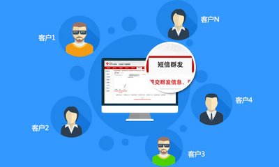 會(huì)員短信營銷10秒之內(nèi)手機(jī)能否收到？