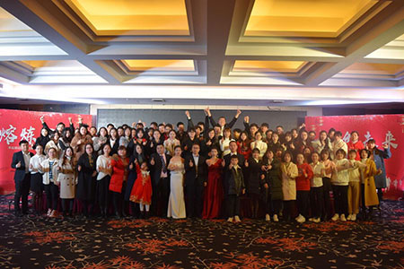 萬商超信106短信群發平臺“熔煉團隊，開創未來”2019年會