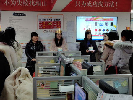 萬商超信短信推廣平臺2019年2月員工生日會