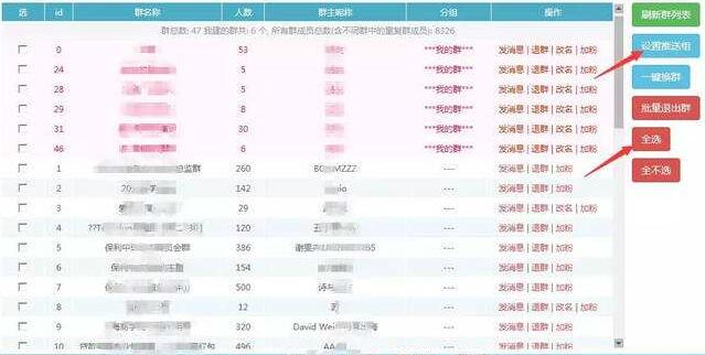 106短信平臺(tái)免費(fèi)