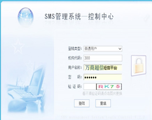 選擇哪個(gè)106短信平臺比較好？