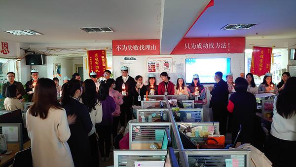 萬商超信短信推廣平臺2020年10月溫暖員工生日會